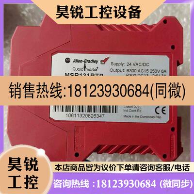 议价:AB Allen-Bradley MSR131RTP 440请先