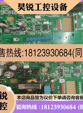 议价:E73641,D73651,D73641电源驱动板,NE