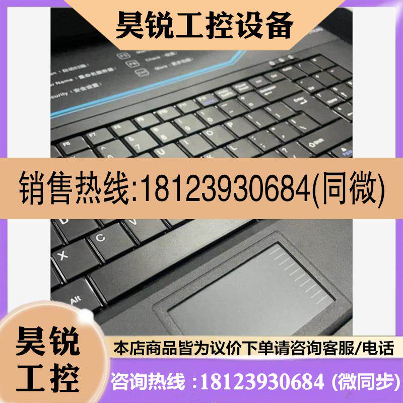 议价:锐盾1701RD LCD 直流 菊链 KVM切换器 正屏 瑞