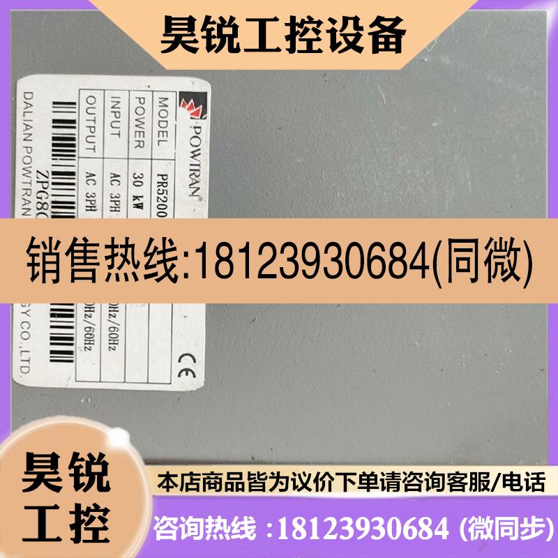 议价:普传软启动器PR5200+  030G3,30KW,380V