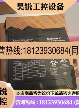 议价:魏德米勒信号隔离器7760054114 ACT20P-CI-CO-S拍前先