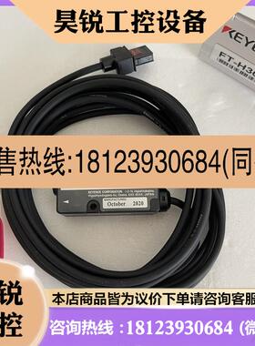 议价:FTH30 FTH50 FT50A FT50APFT55AFT55AP基恩士FTH20