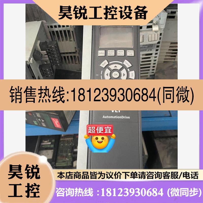 议价:丹佛斯变频器FC302P4K0T5E20H2XGCXXXS商品