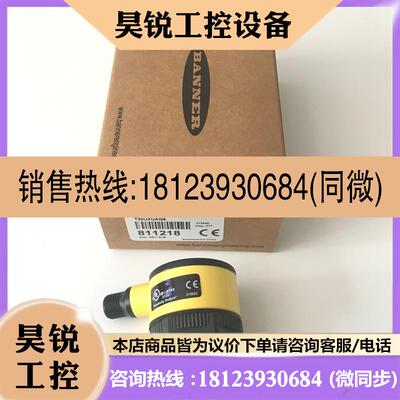 议价:原装现货T30UXUA美国邦纳BANNER传感器T30UXUAQ8  T30UIPAQ