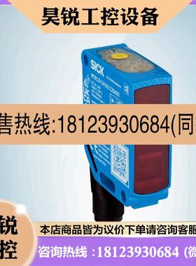 议价:SICK原装正品光电传感器WTB12L-24161720A00德国施克112604