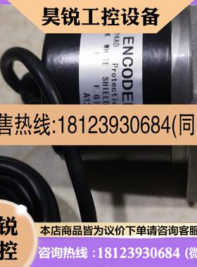 议价:编码器x58s-15f-1020-2F24AD,无包装