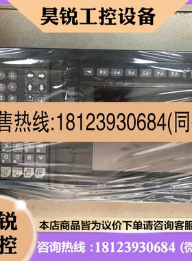 议价:OKUMA系统 OSP700 OSP7000L
