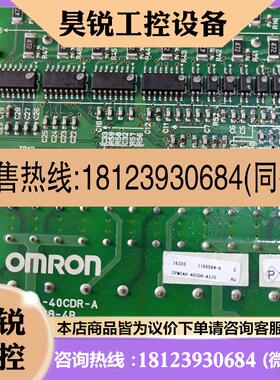 议价:欧姆龙 CPM2AH-40CDR-A IQ 板 CPM2A-40CDR-A 原装