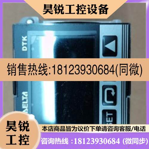 议价:DTK4848C12 DTK4848R12 DTK4848V12 DTK4848V12P DTK4848R1
