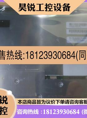 议价:原装现货NL6448AC33A1D