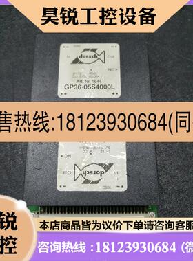 议价:ABB SYNOP 3DDE 300 401 CMA 121