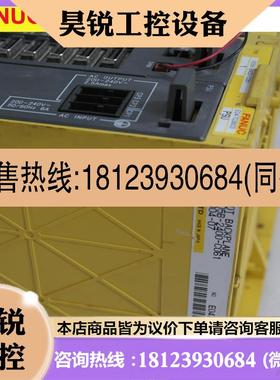 议价:A05B-2400-C061/C060 FANUC机器人主机