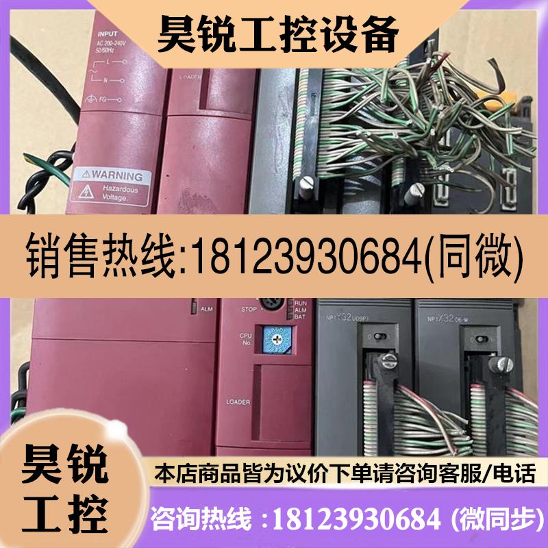议价:富士CPU型号NP1PH-08 两套700一套,
