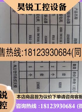 议价:45KW伺服驱动器 ,型号AS600M-045T3E,
