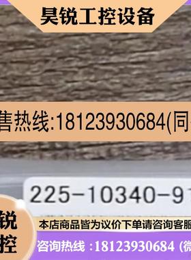 议价:岛津MS灯丝 225-10340-91  23 176 c3