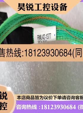 议价:8654 8x-2 8643 4x 等连接线适应用lsi