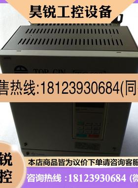 议价:上晋变频器TG600系列 TG600-L150A2T 220V 11KW 50A