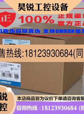 议价:C200H-OC225 OC224 OC223 OC222 OC221原装产品PLC扩