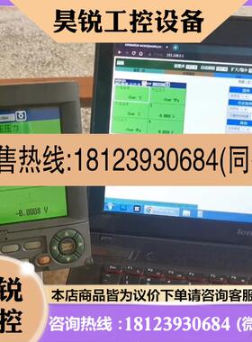 议价:DX1006-3-4-3横河无纸记录仪6通道无纸记录