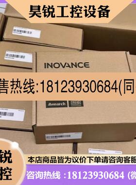 议价:汇川伺服驱动器IS620FS5R5I/-RT SV660PS1R6I/-MINI 原装正