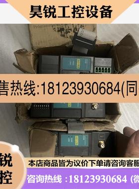 议价:海为plc模块 H01ZB S01RS 质量保证
