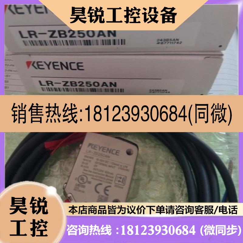 议价:KEYENCE基恩士模块KV-EB1,KV-EB1S,KV-EB1R 免开普票