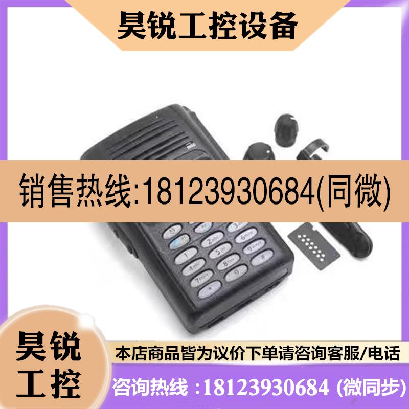 议价:GP338PLUS外壳子PTX760plus外壳