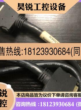 议价:IC693CBL324电缆