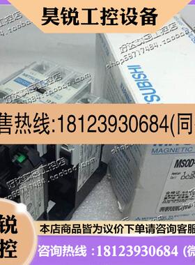 议价:原装正品 三菱 接触器 电磁开闭器MSOD-Q19(KP) 24VDC