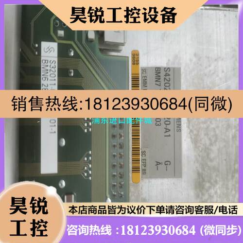 议价:西门子S42023-D3520-A1