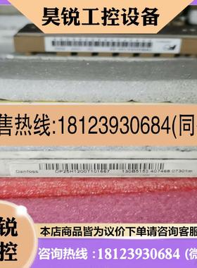 议价:DP25H1200T101667