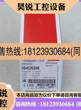 议价:Danfoss丹佛斯压力开关MBS9200 现货064G5248
