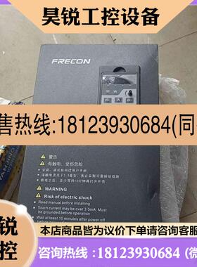 议价:孚瑞肯变频器22kwFR200-4T-022G/030PB