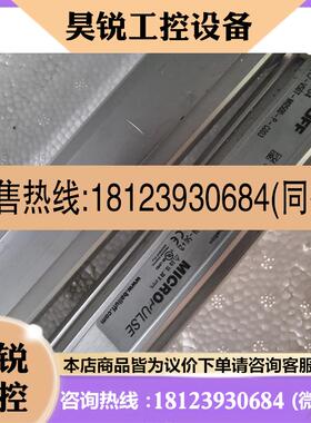 议价:巴鲁夫BTL1HU4传感器BTL7-V50T-M0500-P