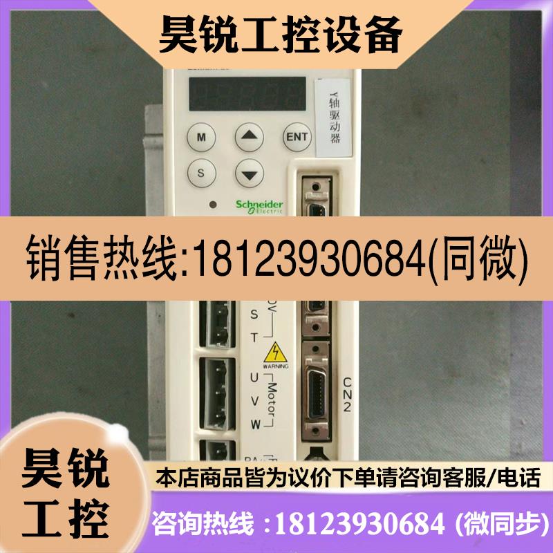 议价:施耐德400瓦伺服套装LXM23CU04M3X/BCH0602011A1C