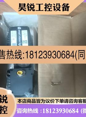议价:康耐视DM30X-HPIA-470光源