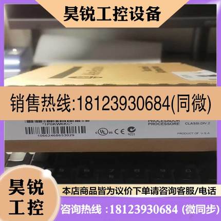 议价:AB罗克韦尔模块1747-L541