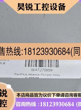 议价:WAT270959沃特世柱塞杆waters沃特世柱塞杆货号wat2709