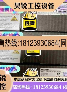 议价:力士乐R901439034放大器 库存 在售 未拆封拍前