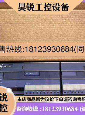 议价:Selecteon 控制模块 DDT701  AIT702拍前