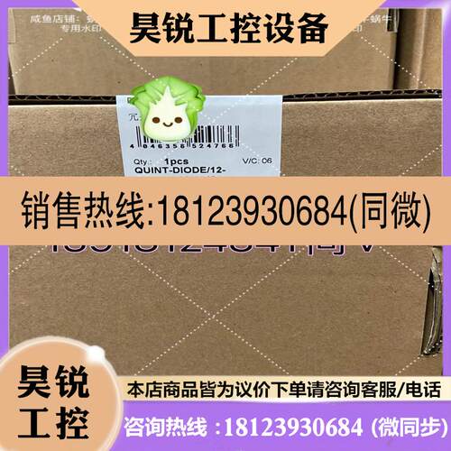 议价:QUINT-DIODE12-24DC2X201X4