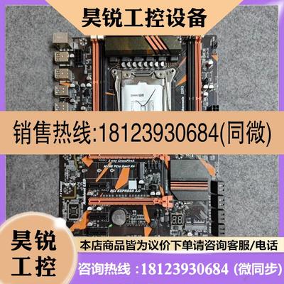 议价:科脑X99 D3有2张主板正常如