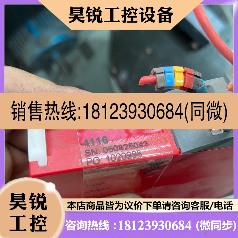 议价:佩勒PR模块,模块型号:PR4116,显示屏型号:PR450商品