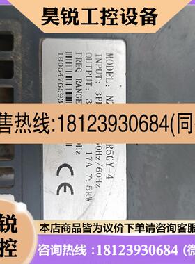议价:众辰N2007R5G11P4黑色变频器