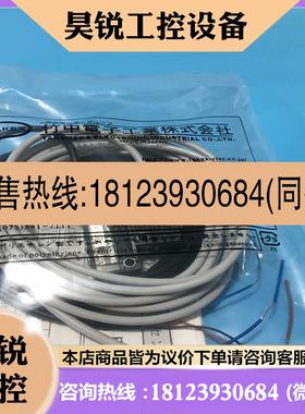 议价:日本竹中对射型光电开关品质保证GT1SN GTR1SN + GTL1SN