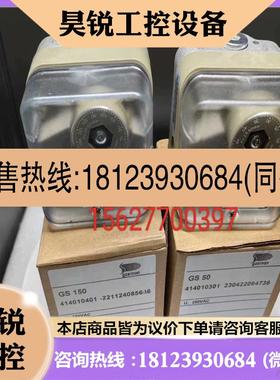 议价:施能压力开关GS150U