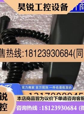 议价:FUO古野 FM-8800S/FM8900S