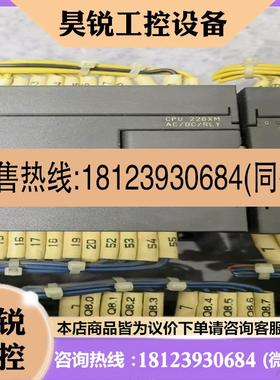 议价:西门子PLC S7-200 CPU 226XM  美产