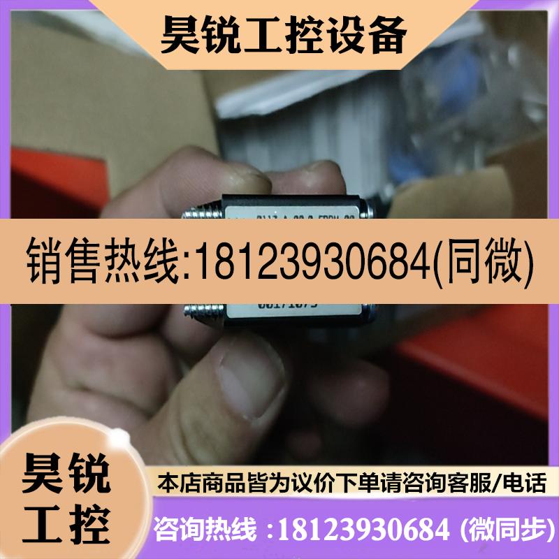 议价:宝德 00171073 0117 00.0 EPDM