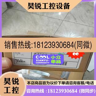 议价 jrc电子海图901B风扇